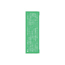 【第2類医薬品】ロート製薬 パンシロンキュアSP 12包