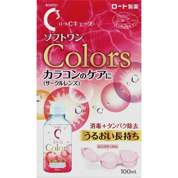 【医薬部外品】ロート製薬 ロートCキューブソフトワンカラーズ 100ml