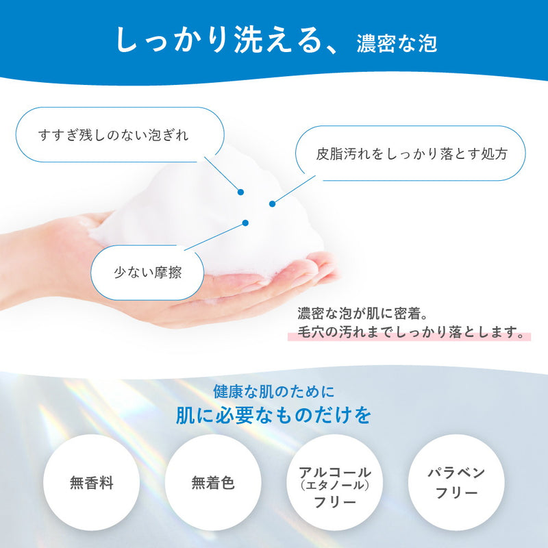 Rohto Pharmaceutical Gokujun Hyaluronic Foam Face Wash 160mL