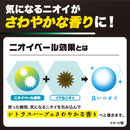 【医薬部外品】ロート製薬 デオウ スカルプケアシャンプー 400mL