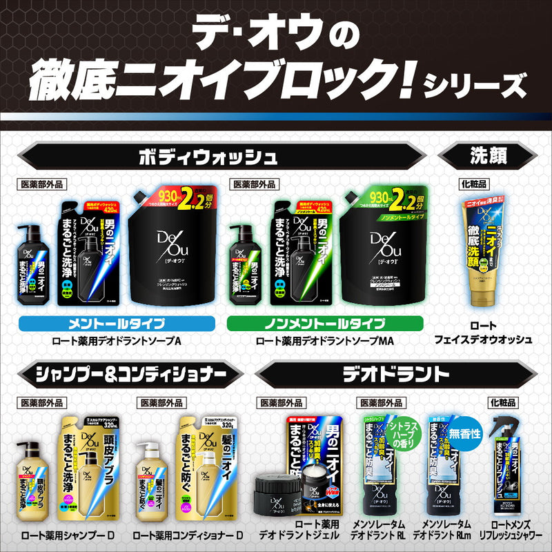 【医薬部外品】ロート製薬 デオウ スカルプケアシャンプー 400mL