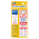 【第3類医薬品】ハレス 口内薬 15g