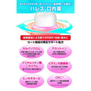 【第3類医薬品】ハレス 口内薬 15g