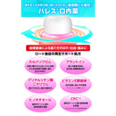 【第3類医薬品】ハレス 口内薬 15g