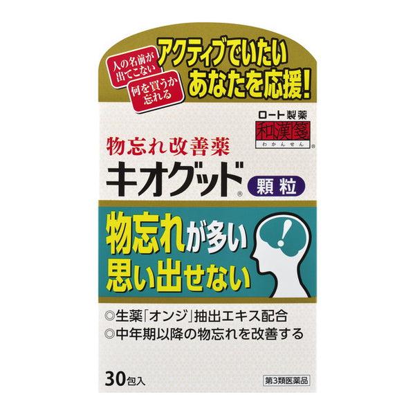 [Third-class OTC drugs] Japanese and Chinese medicine Kiogood granules 30 packets