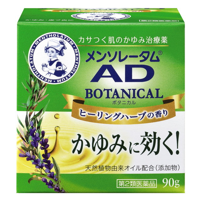 [第 2 类药品] 曼秀雷敦 AD Botanical 90g [遵守自我药疗税收制度]