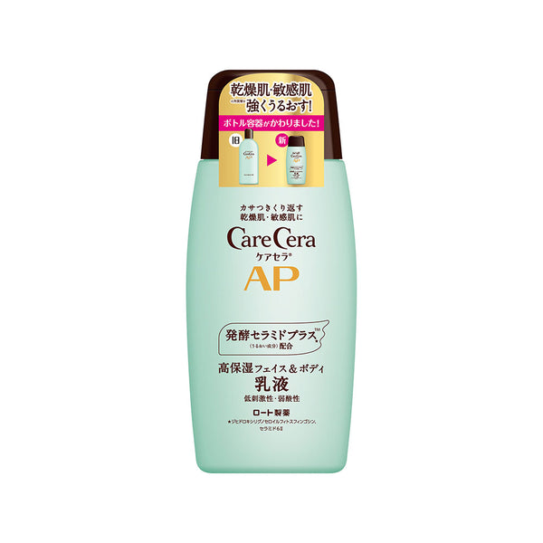 ロート製薬 ケアセラAP フェイス＆ボディ 乳液 200mL