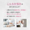 【第2類医薬品】新・ロート防風通聖散錠Z II ５０錠【セルフメディケーション税制対象】