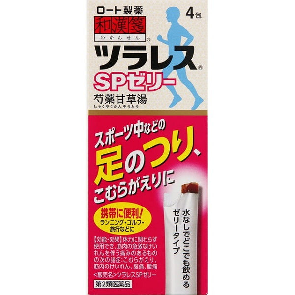 [Second-class OTC drug] Japanese and Chinese paper turaless SP jelly 12g x 4 packs