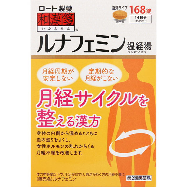 [2nd-Class OTC Drug] Japanese and Chinese Medicine Lunafemin 168 Tablets