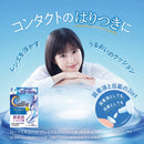 【第3類医薬品】ロートCキューブ プレミアムフィット 18ml