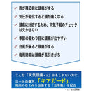 【第2類医薬品】ロート製薬 和漢箋（わかんせん）キアガード  24錠