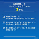 【第2類医薬品】ロート製薬 和漢箋（わかんせん）キアガード  24錠