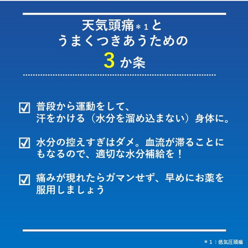 【第2類医薬品】ロート製薬 和漢箋（わかんせん）キアガード  24錠