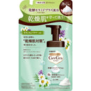 CareCera Foam Highly Moisturizing Body Wash Botanical Flower Fragrance Refill 385mL