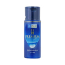 【医薬部外品】ロート製薬 肌ラボ 白潤プレミアム 薬用浸透美白乳液 140ml