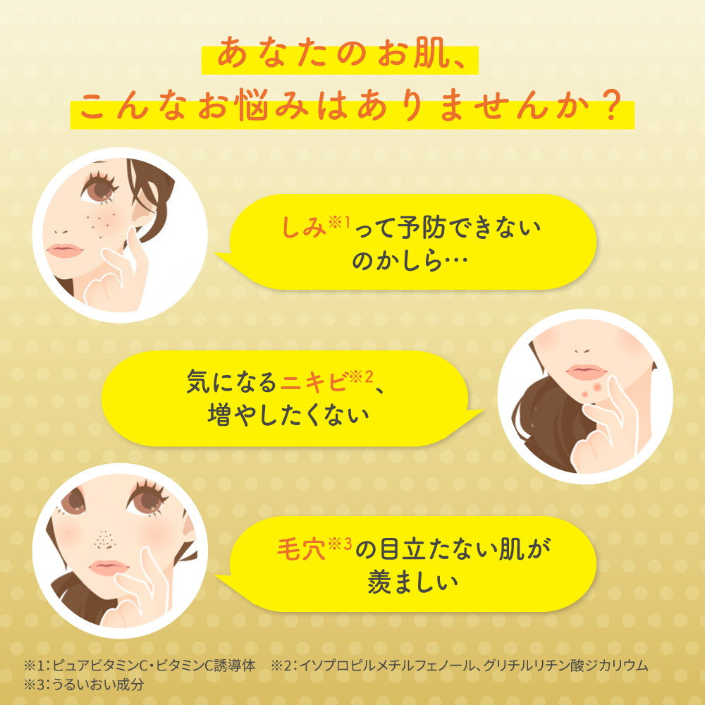 医薬部外品】ロート製薬 メラノCC 薬用プレミアム美容液 20ml