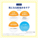 【医薬部外品】ロート製薬 メラノCC 薬用美容液