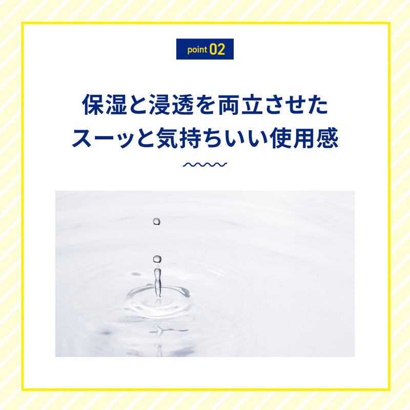 【2個セット140円引き！】【医薬部外品】ロート製薬 メラノCC 薬用化粧水 170ml