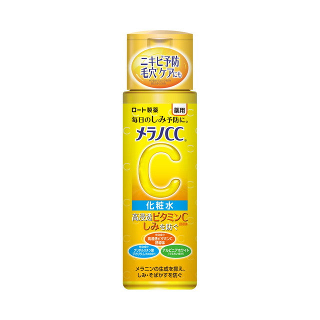 【医薬部外品】ロート製薬 メラノCC 薬用化粧水 170ml