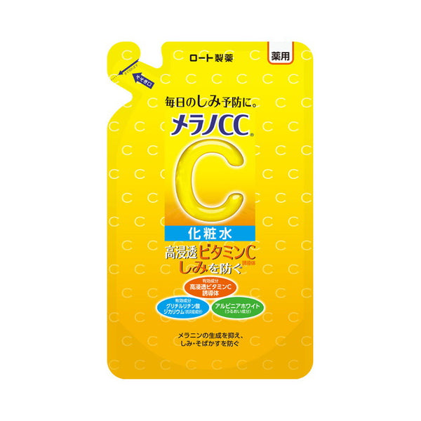 【医薬部外品】ロート製薬 メラノCC 薬用化粧水 詰替170ml