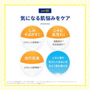 [Quasi-drug] Rohto Pharmaceutical Melano CC Medicated Cream 23g
