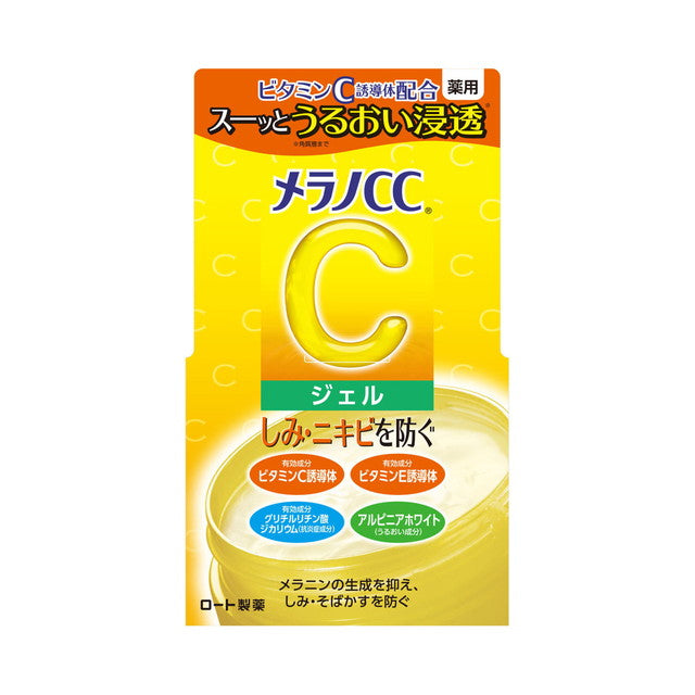 【医薬部外品】ロート製薬 メラノCC 薬用ジェル 100g
