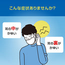 【指定第2類医薬品】メンソレータムメディクイックE30mL【セルフメディケーション税制対象】