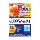 【指定第2類医薬品】メンソレータムメディクイックE30mL【セルフメディケーション税制対象】