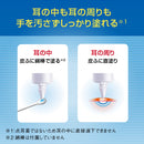 [Designated 2 drugs] Mentholatum Mediquick E 30mL [self-medication tax system]