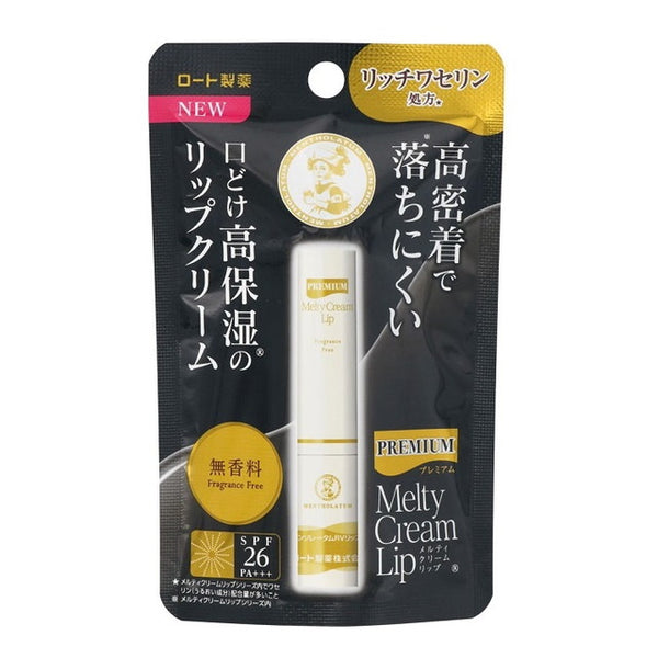 Rohto Pharmaceutical Premium Melty Cream Lip Unscented 2.4g