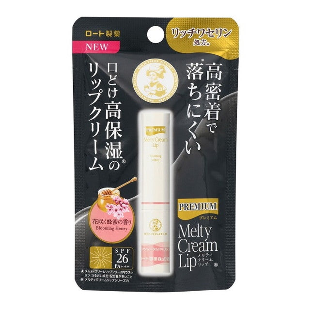 Rohto Pharmaceutical Premium Melty Cream Lip Honey 2.4g