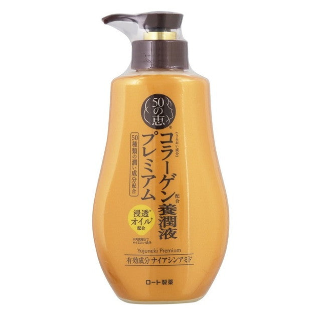 [医药部外品]乐敦制药 50 no Megumi Yojun Liquid Premium 230ml