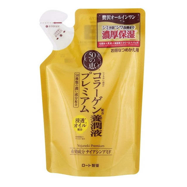 [医药部外品] Rohto Pharmaceutical 50 no Megumi Yojun Liquid Premium Refill 200ml