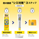 【医薬部外品】ロート製薬 メラノCCMen しみ対策美白化粧水 170ml