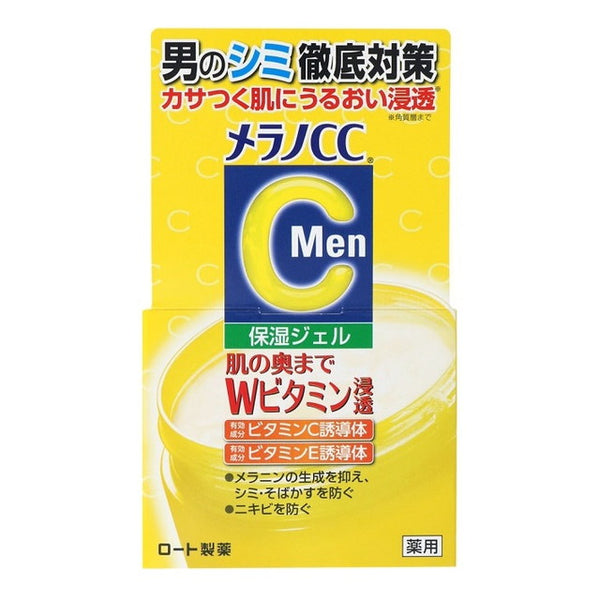 【医薬部外品】ロート製薬 メラノCCMen しみ対策美白ジェル 100g