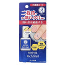 Rohto Pharmaceutical Hand Veil Rich Nail Nail Reinforcement Coat 10ml