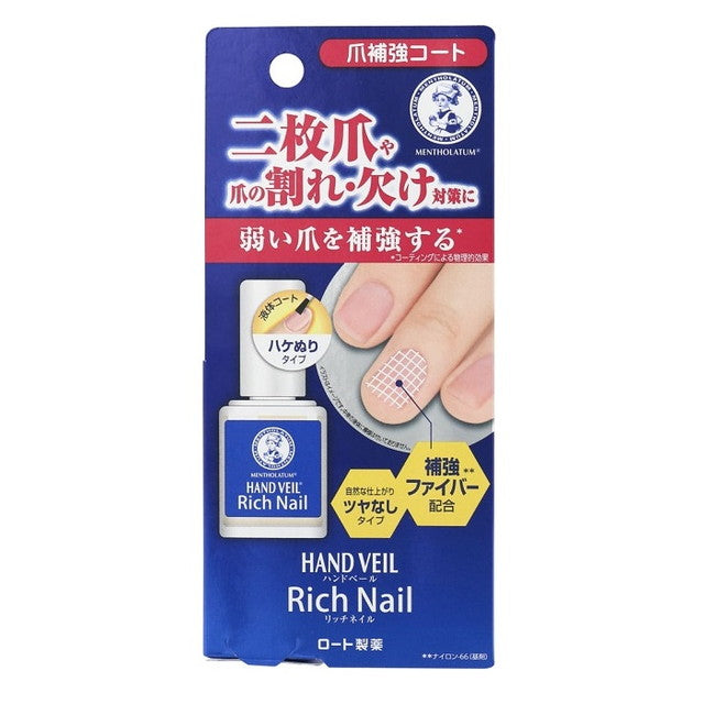 乐敦制药 Hand Veil Rich Nail Nail Reinforcement Coat 10ml