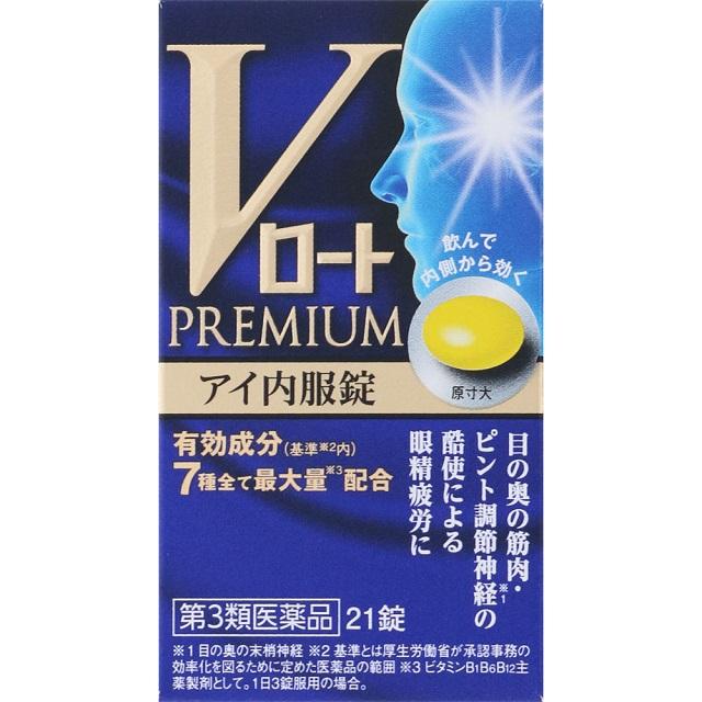 [Third drug class] Rohto Pharmaceutical V Rohto Premium Eye Oral Tablets 21 tablets