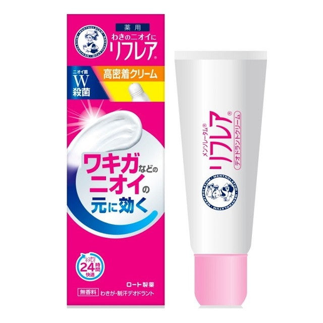 【医薬部外品】ロート製薬 リフレア デオドラントクリーム 25g