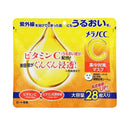 Rohto Pharmaceutical Melano CC concentration countermeasure mask large capacity 28 pieces