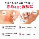 【指定第2類医薬品】ロート製薬 メディクイックプロ 軟膏 0【セルフメディケーション税制対象】