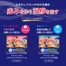 【指定第2類医薬品】ロート製薬 メディクイックプロ 軟膏 0【セルフメディケーション税制対象】