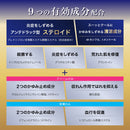 【指定第2類医薬品】ロート製薬 メディクイックプロ 軟膏 0【セルフメディケーション税制対象】