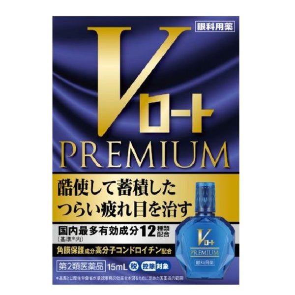 [2 drugs] Rohto Pharmaceutical V Rohto Premium 15ml [self-medication tax system]