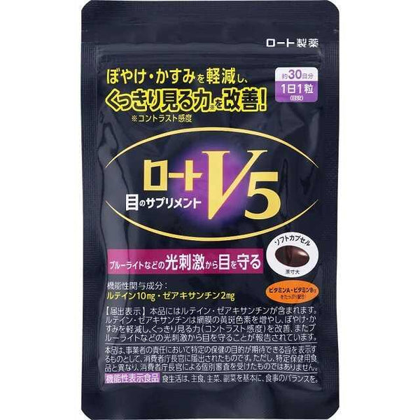 ◇【機能性表示食品】ロートV5a 30粒