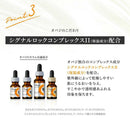 Obaji  オバジ デイセラムBB ナチユラル 50g