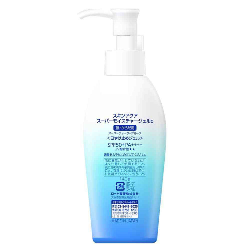 ロート製薬 スキンアクア スーパーモイスチャージェル ポンプ 140g