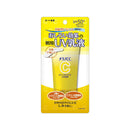 メラノCC  ディープデイケアUV乳液 50g