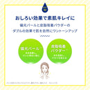 メラノCC  ディープデイケアUV乳液 50g